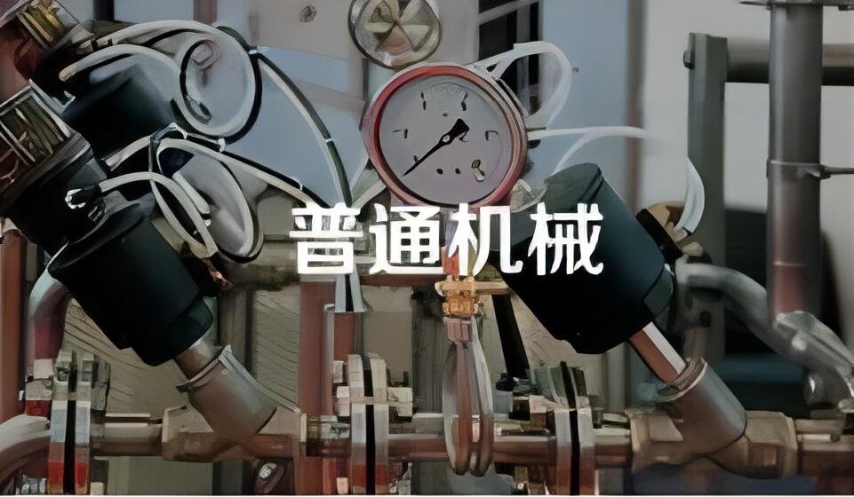 金属加工设备