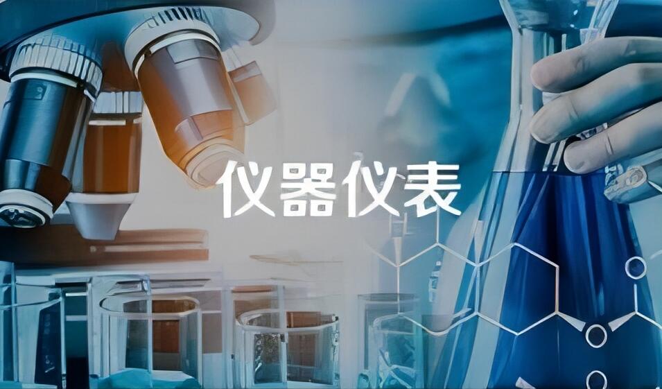 电子和电气
